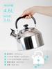Wahei Freiz Fuefuki Induction and Gas Easy to Stainless Silver Wide-Mouth Kettle, 4.6L, Compatible, 3.6L Capacity, Clean, Steel, Lilacan, RB-2236,