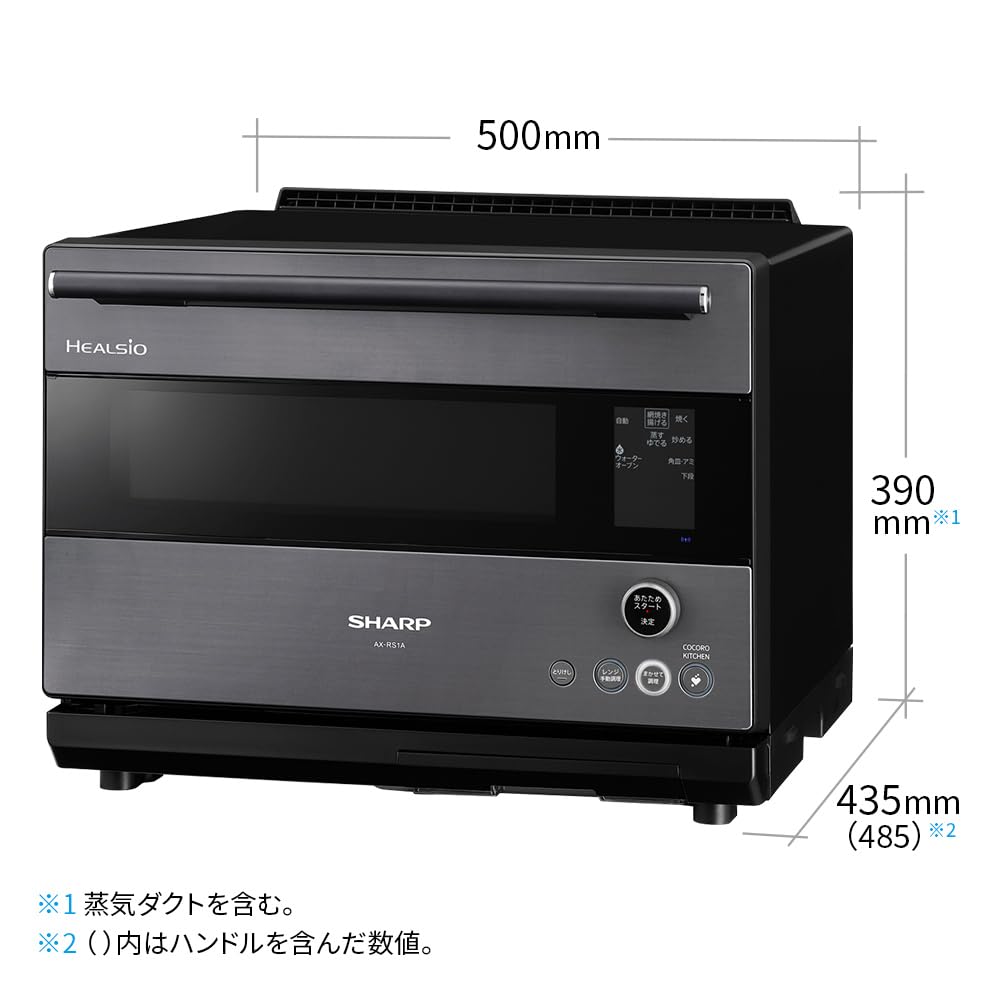 Sharp Water Oven Healsio Gray Convection Cooking with Smartphone Link High Performance Sensor High Grade Model AX-RS1A-H 2-tier