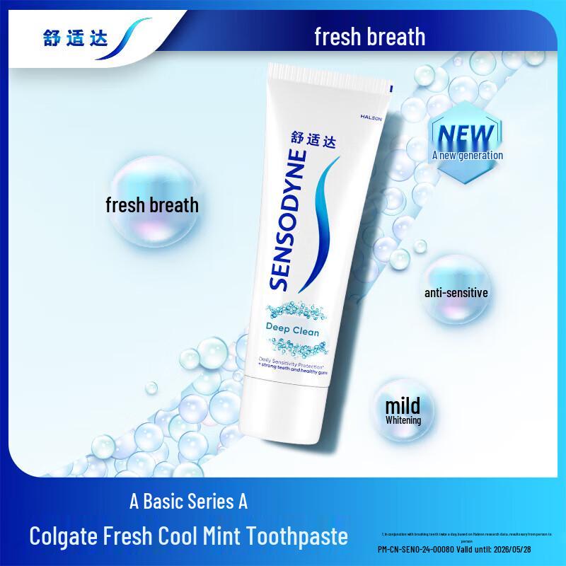 Зубная паста Sensodyne Свежая мята (3х100г)