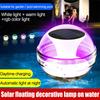 Solar RGB Floating Water Ball Lamps Outdoor Swimming Pool Decoration Waterproof Garden LED Wedding Party Atmosphere Night Lights