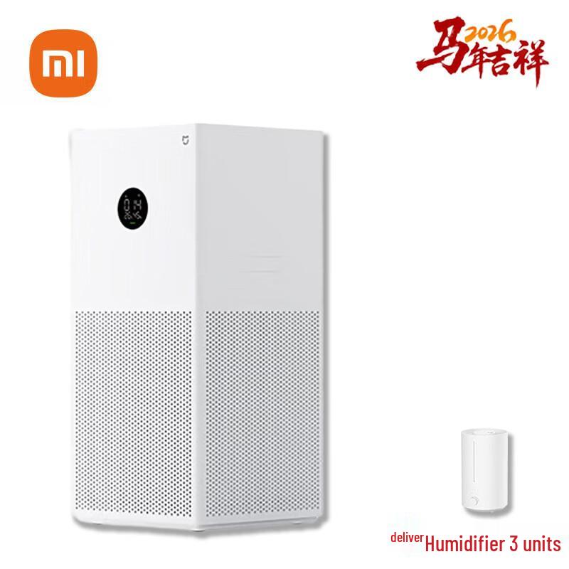 Очиститель воздуха Xiaomi Mijia 4 Lite с китайской вилкой (адаптер в комплекте)