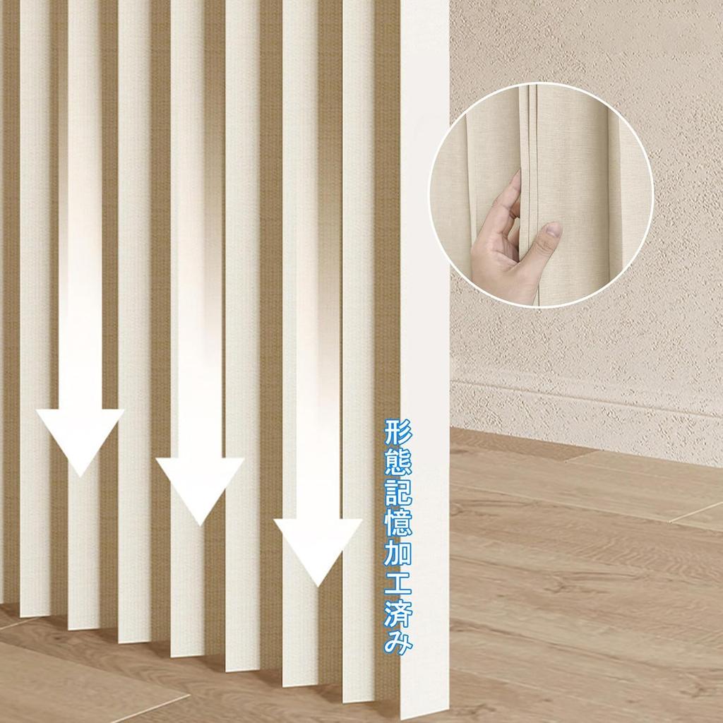 Бежевые Блэкаут 100см Шириной х 110см Комплект Термо Холодной Энергии Однотонные Гостиная Машинная Стирка Шторы, Длинные, 2, Складные, Изоляция, Защита,