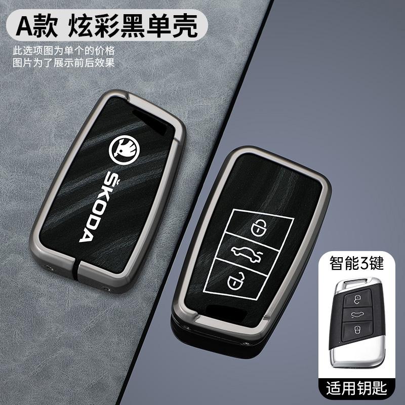 CAPR9 Car Smart Remote Key Fob Case Full Cover Bag for Skoda Superb A7 Kodiaq Protector Holder Shell Keyless Keychain Accessories