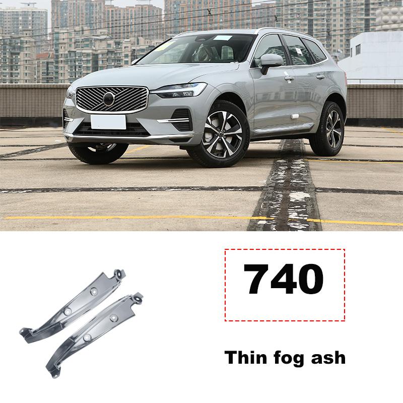 2018-2026 Для Volvo XC60 брызговики задняя дверь заднее колесо специальные декоративные аксессуары автомобильные принадлежности интерьер