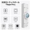 Keychron Nape Pro Trackball 25mm Directional White Mouse, Ball, 8-Way Control,