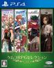 Kemco RPG Selection PS4 Vol.4 -