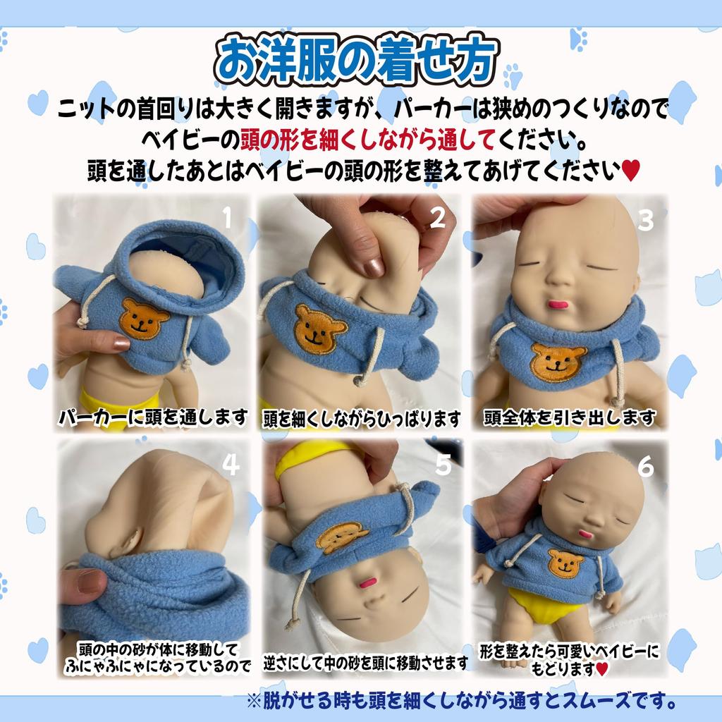 Ugly Babies Baby растягивающийся комплект детской игрушечной одежды среднего и маленького размера набор из 3 фигурок (Большой, + А)