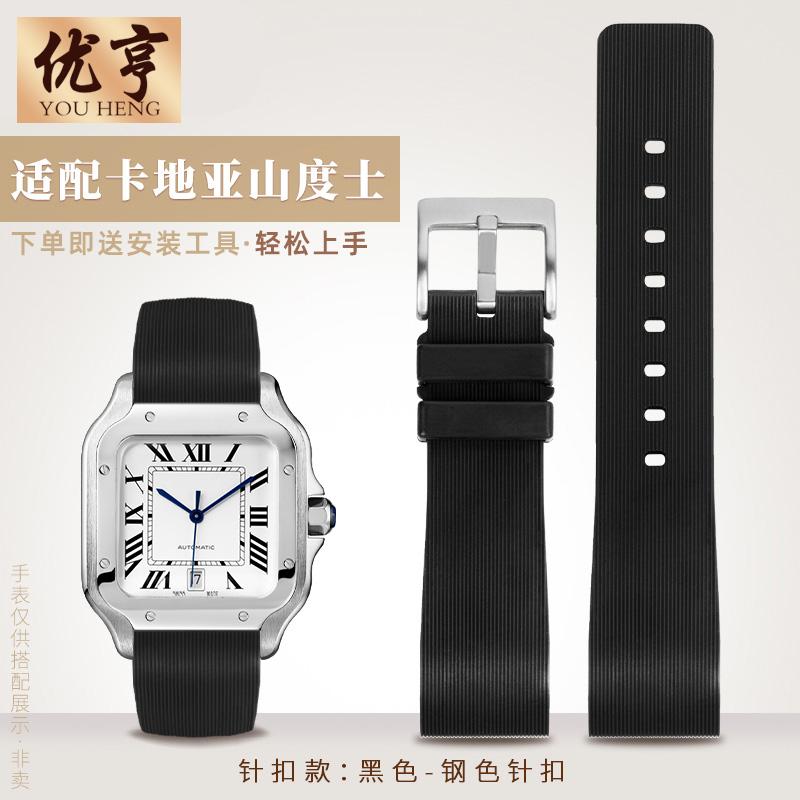 Мягкий резиновый ремешок для часов Для Cartier Sandoz Santos 100 Силиконовый Мужской Женский Ремешок 20 мм 23 мм Пряжка из нержавеющей стали Аксессуары