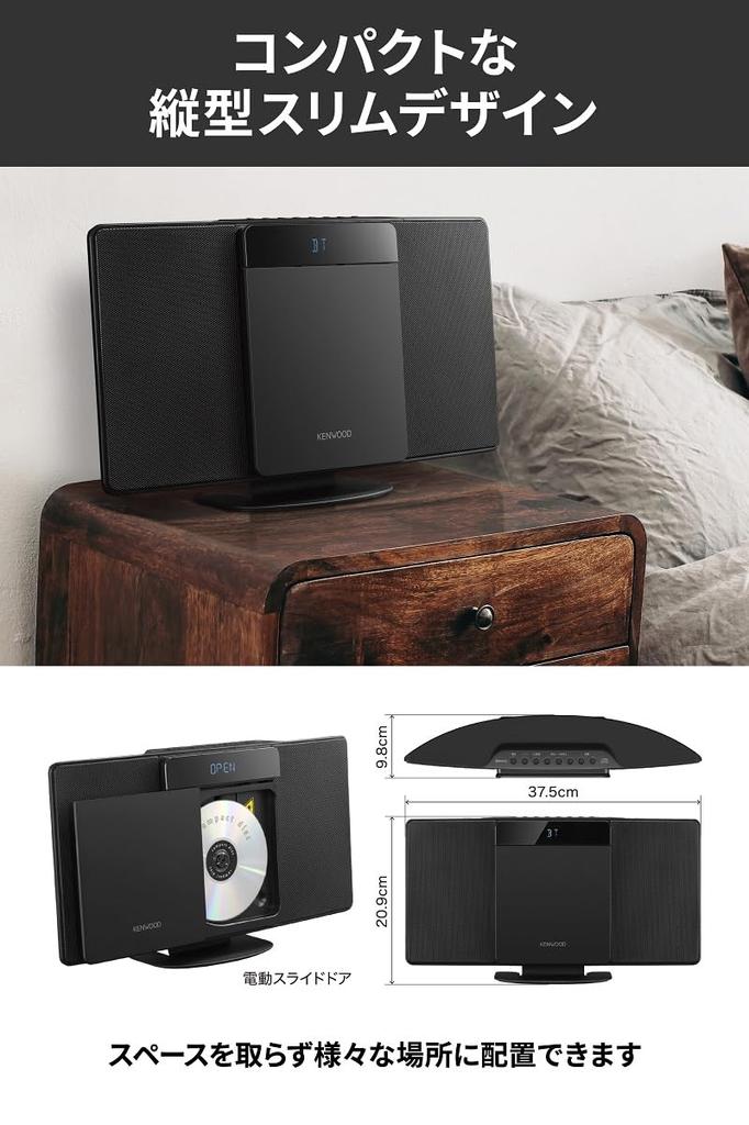 JVC Kenwood KENWOOD Compact CD Component Bluetooth Compatible Radio USB Playback LCA-10 (wide FM)