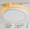 Jiaqihong5 LED Ceiling Light, Indoor, Slim, Round, 30cm, 28W, Lightweight, Stepless Dimming and Color Adjustment, Warm White and Daylight White,