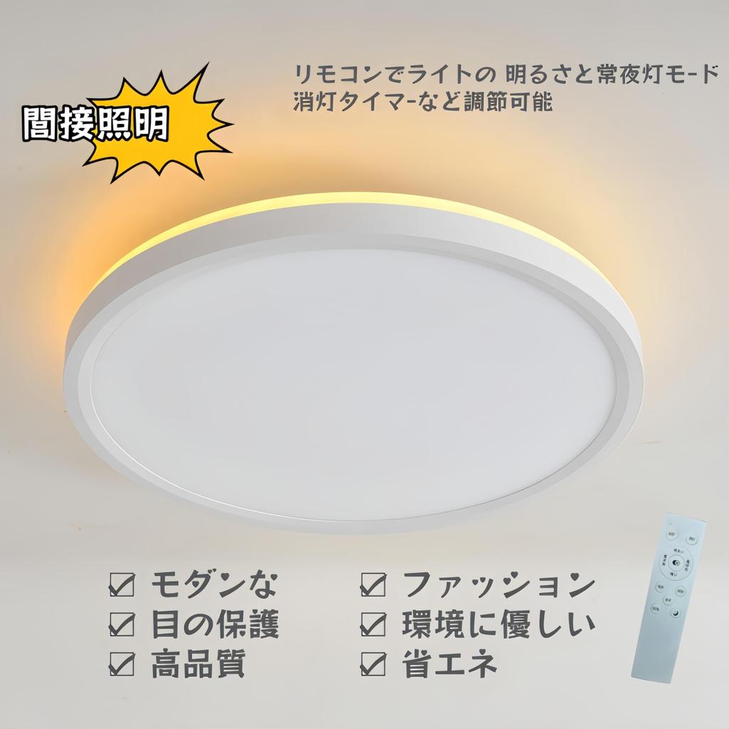Jiaqihong5 LED Ceiling Light, Indoor, Slim, Round, 30cm, 28W, Lightweight, Stepless Dimming and Color Adjustment, Warm White and Daylight White,