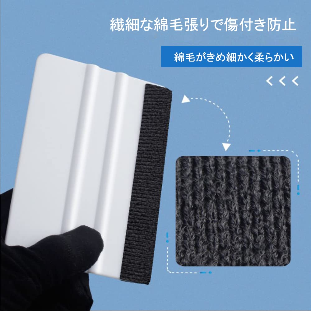 YFFSFDC Набор из 3-х фетровых ракелей, 3 цвета, набор из 3 предметов, шпатель, фетр, автоматическая обертка, пленка, наклеивание, набор строительных инструментов, вспомогательные средства для наклеивания