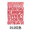 Letter Sticker 2+4cm Vinyl PVC Waterproof Self-adhesive Mailbox Car Size Alphanumeric Sticker