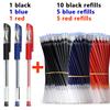 Набор гелевых ручек 0,5 мм Черные Синие Красные Стержни Шариковые ручки Пулевидный наконечник Школьные и офисные принадлежности Канцелярские товары Кавайные аксессуары