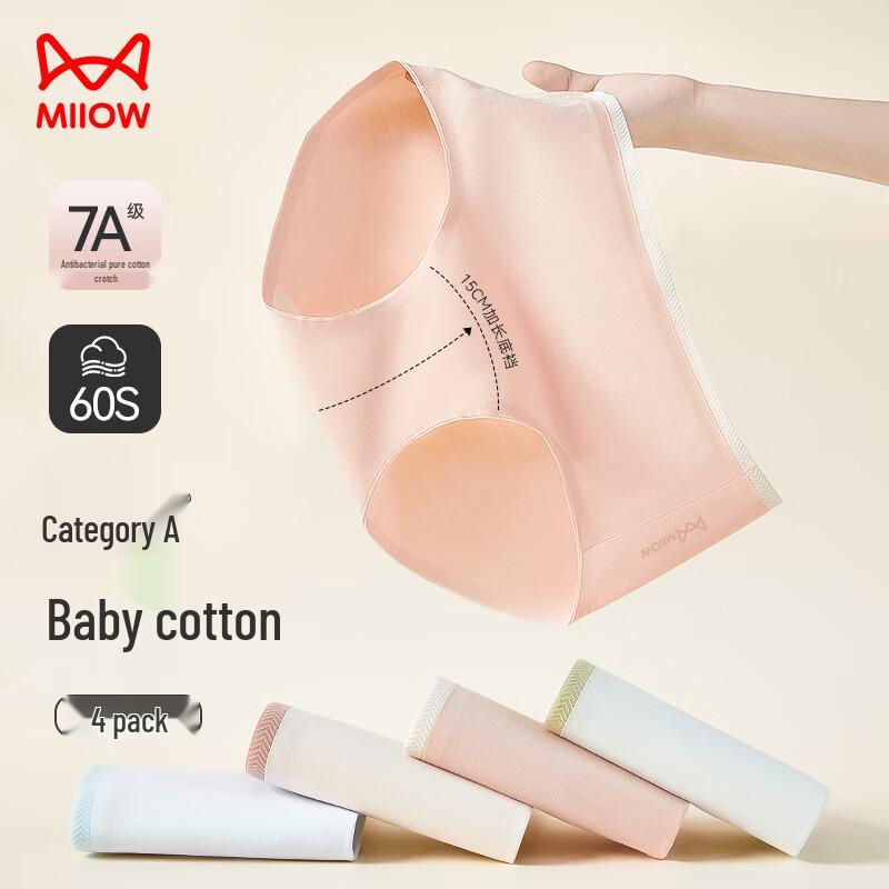 MaoRen Women's Mid-Waist 7A Antibacterial Baby Cotton Briefs