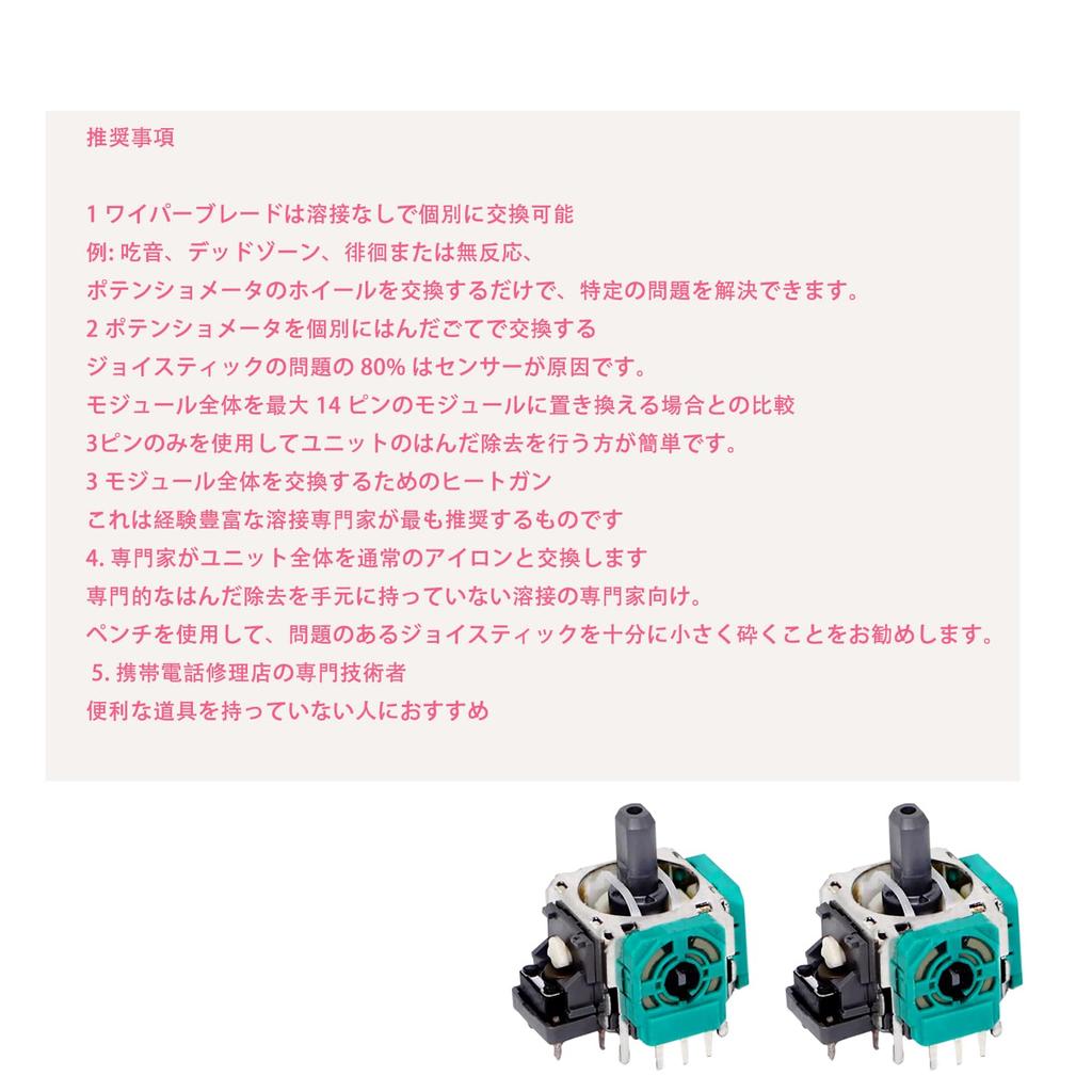 YONGDING Nintendo Switch PRO Pro Контроллер Ремонт Pro Контроллер Стик Модифицированный Переменный 4 Замена Совместимый с Аналоговым Стиком PS4 для Switch