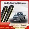 Applicable Success X1 Silent Double-Layer Wiper Blade (2014 Model, Boneless)
