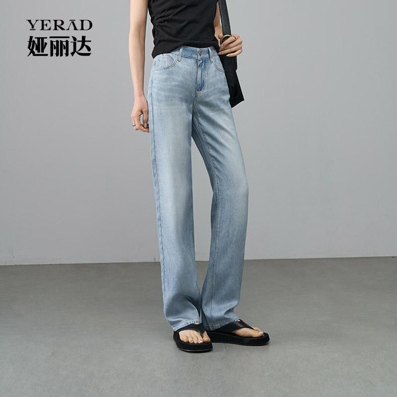 Soft drape Tencel jeans for women, wide leg pants for women, concealing flesh and slimming denim straight leg pants