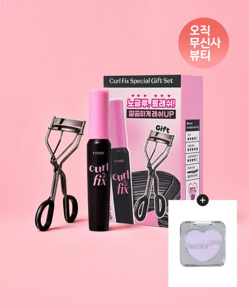 Etude Специальный набор туши для завивки ресниц