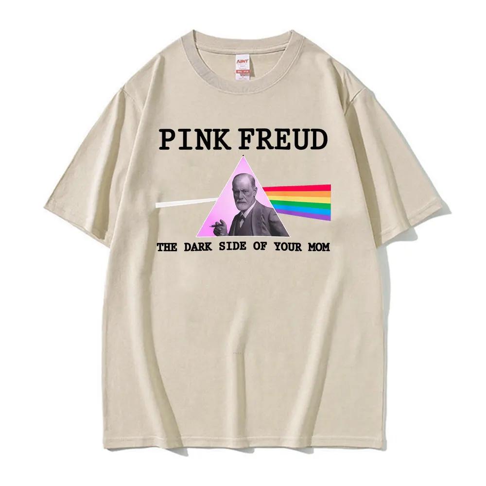 Funny Pink Freud The Dark Side of Your Mom Parody T Shirt Men Women Fashion Retro Short Sleeve Tshirts Oversized Cotton Tshirt