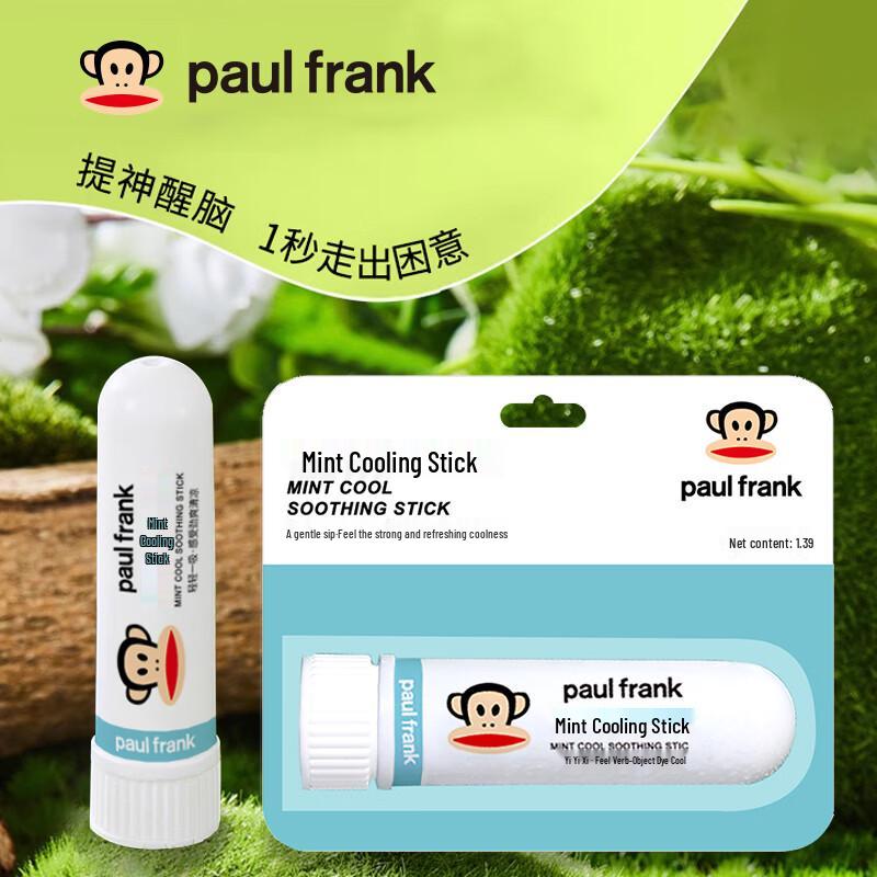 Paul Frank Summer Refresh Body Care Kit