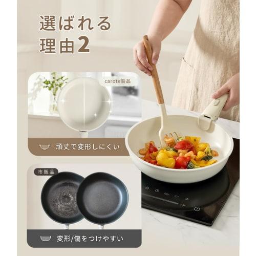 CAROTE "Ice Cream" Series 19-Piece Frying Pan Set, Induction and Gas Compatible, Free of PFOA and Other Harmful Substances, 5-Layer Construction, Ligh