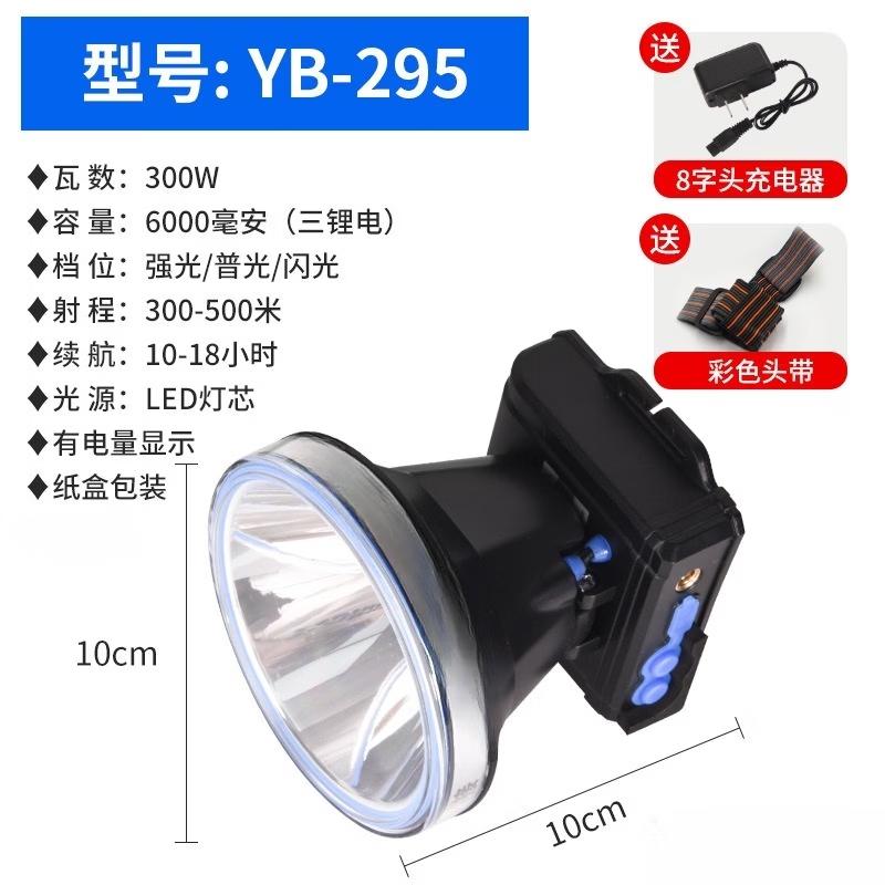 Lishi 295 Emergency Flashlight