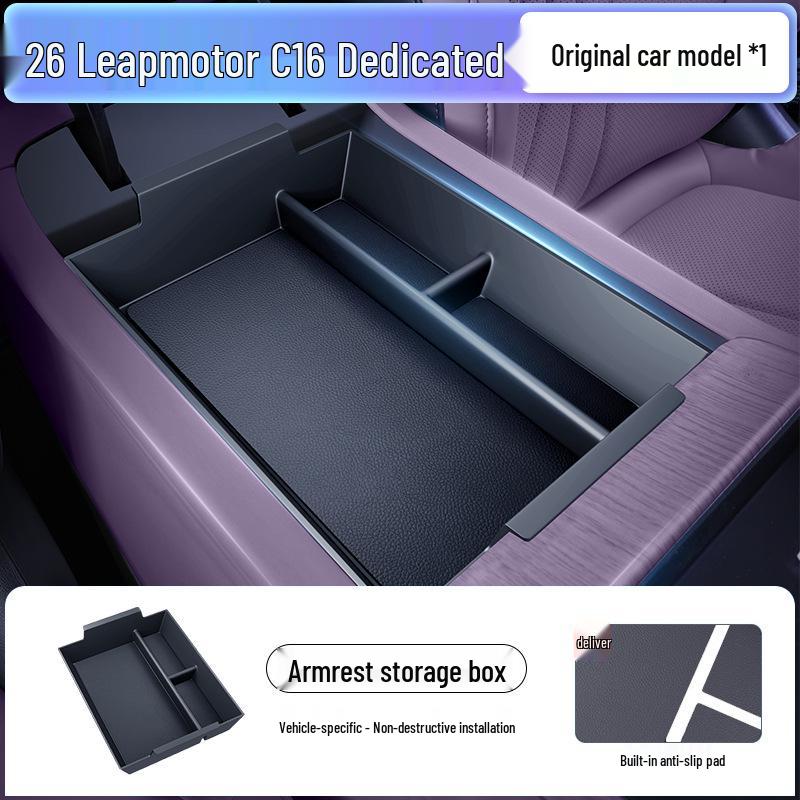 Ящик для хранения в центральной консоли Leapmotor C16 для модификации подлокотника