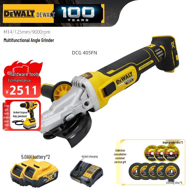 Бесщеточная угловая шлифмашина DEWALT 125 мм, аккумуляторная, штепсель CN (адаптер в комплекте)