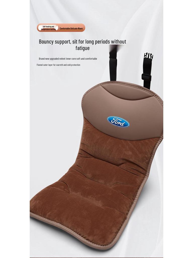 Зимние фланелевые подушки на сиденья для Ford Mondeo, Edge, Explorer, Focus и Lingrui