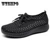 Summer Mesh Shoes Ladies Fly Woven Mesh Shoes Breathable Leisure Sports Low-top Non-slip Running Shoes