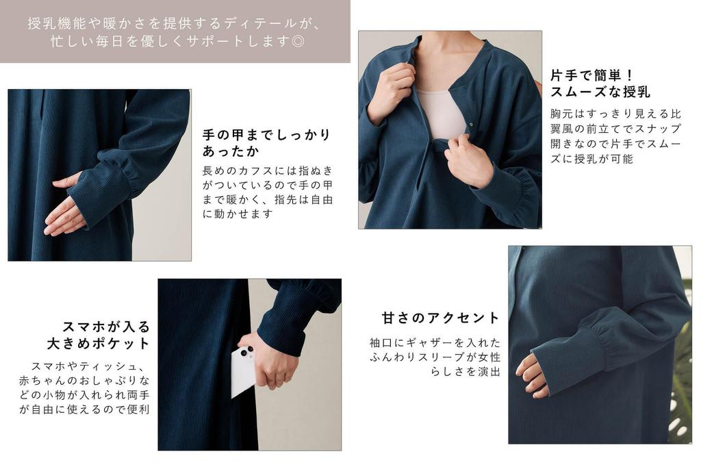 Maternity Open Nursing Room One Long One Mile Brown 10440370 [ANGELIEBE] Pajamas, Front, Wear, Piece, Sleeve, Wear, Prenatal, Postnatal, Loose,