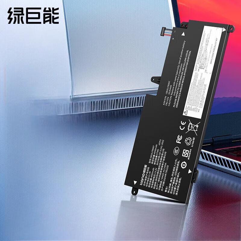 Llano Laptop Battery for Lenovo ThinkPad S2