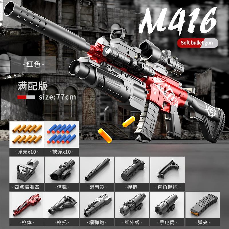 Детский ручной пистолет M416 с мягкими пулями, модель пистолета-пулемета, игрушечный пистолет для мальчика, с действием взвода, штурмовая винтовка