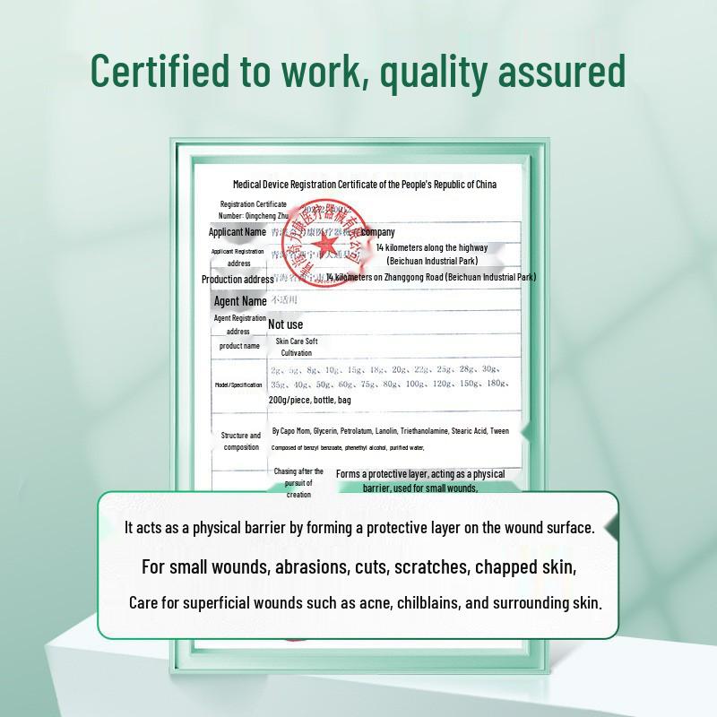 Tuo Neng Skin Care Ointment: Protects Against Acne, Dermatitis, Eczema, Non-Chronic Wounds, Cracks, and Chilblains.