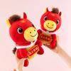 Year of the Horse Mascot Doll Company Annual Meeting Gift Plush Toy Zodiac Red Horse Doll Ornament