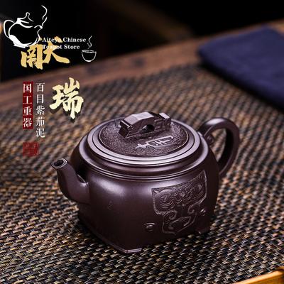 Исинский фиолетовый глиняный горшок Baimu Фиолетовое пюре из баклажанов Xianrui Чайник ручной работы Питьевой пуэр Китайский чайник Кунг-фу Чайный сервиз 280 мл