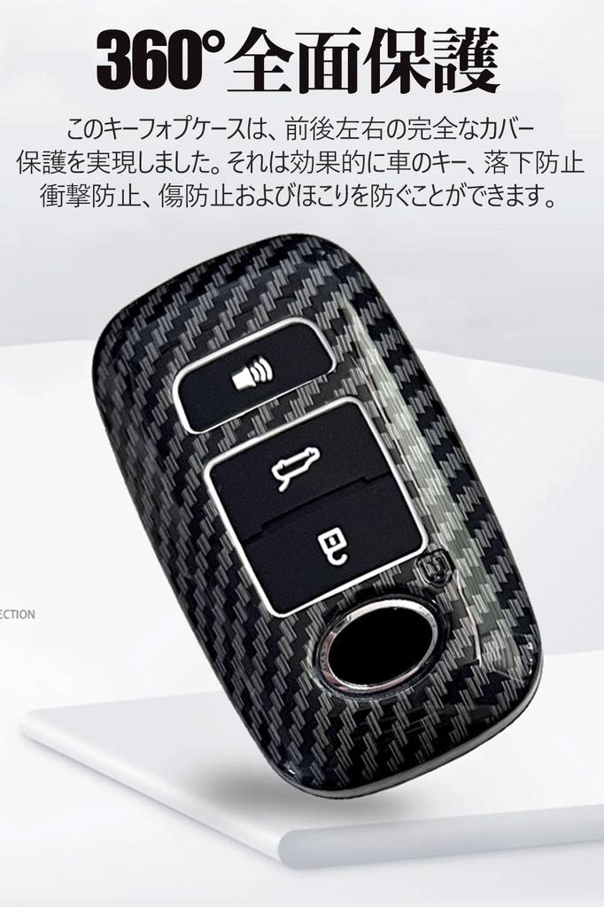 Ключница Rise для Toyota Daihatsu Rocky New Taft