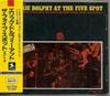 CD ЭРИК ДОЛФИ, БУКЕР ЛИТТЛ, МАЛ УОЛ - Эрик Долфи в Five Spot Том. 2 VDJ1525PROMO Prestige 1985 Япония ОбиДжаз Б/У
