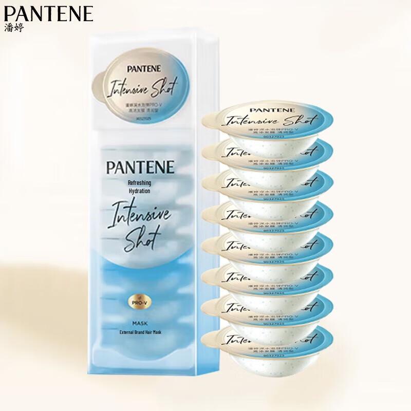 Pantene Deep Water Bubble Hair Mask