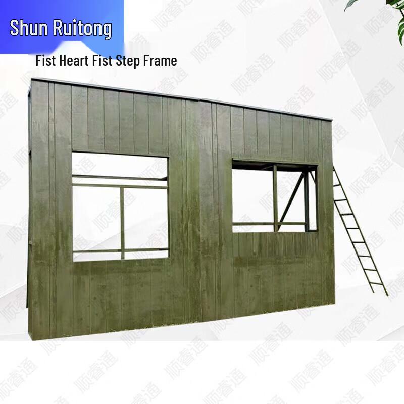 Shunruitong Military & Tactical Training Equipment