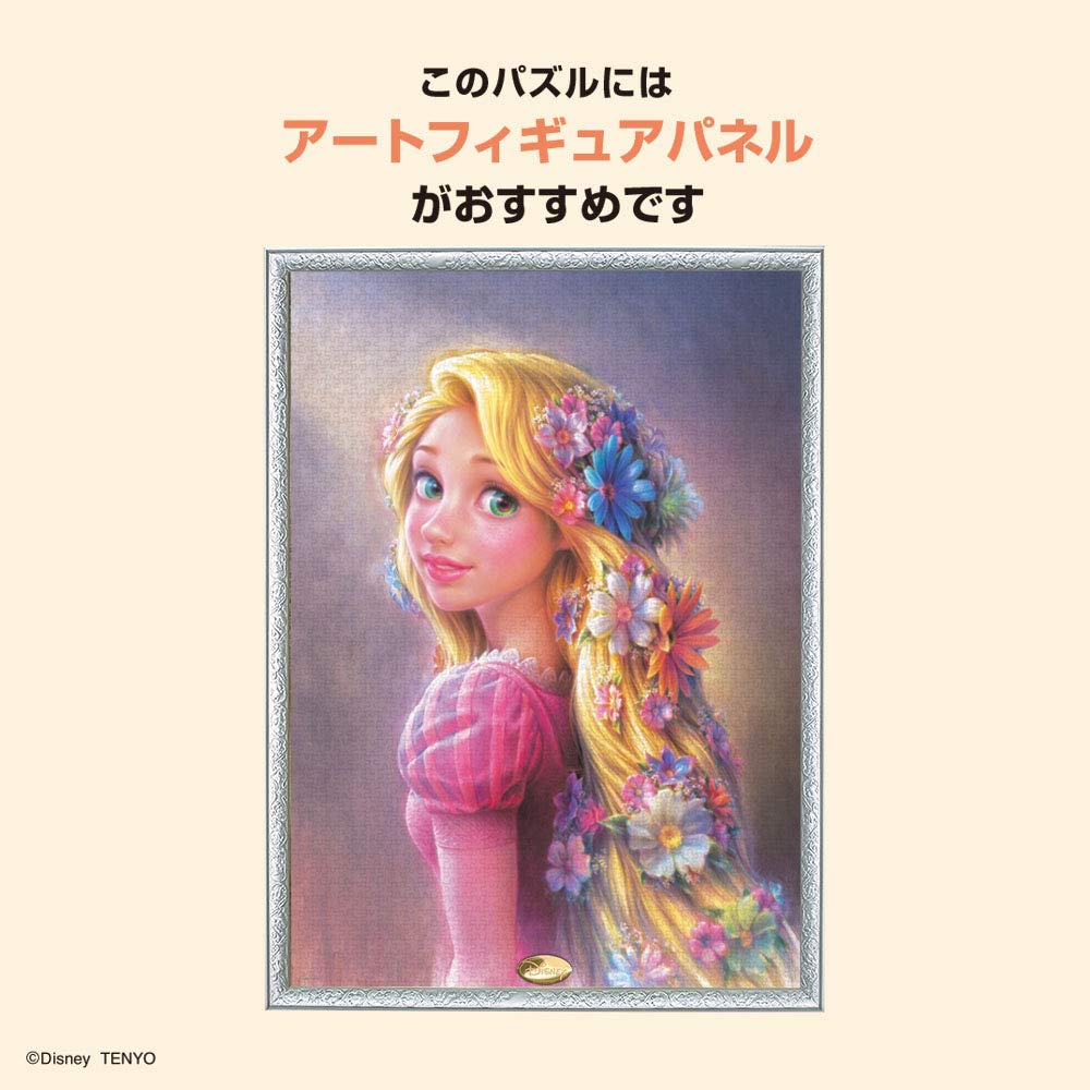 Tenyo в 2000-элементном пазле Disney Рапунцель на башне Принцесса с блестящими волосами В комплект входят клей и шпатель В комплект входит сервисная карта [Сделано