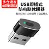 USB Двигатель мыши Устройство против сна