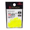 Kizakura 00709 Zensou Color Stopper Pro Pack 30 шт. S Желтый