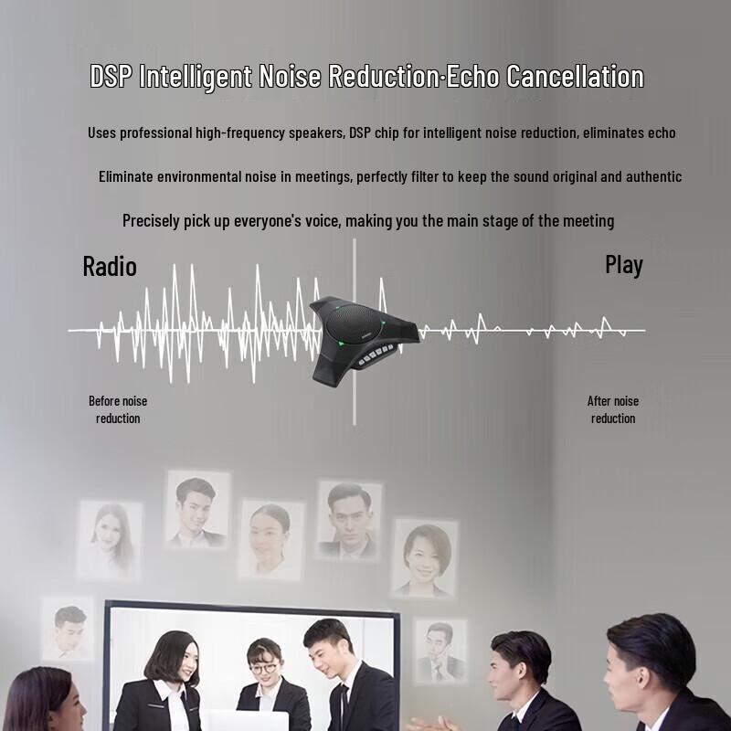 HSD Omnidirectional USB Conference Microphone (CN version)