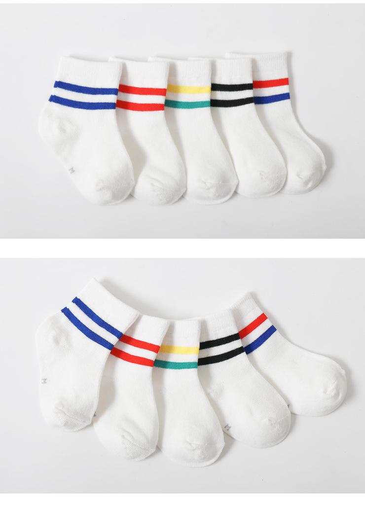 White Parallel Bar Children's Short Socks Set of 5 Pairs