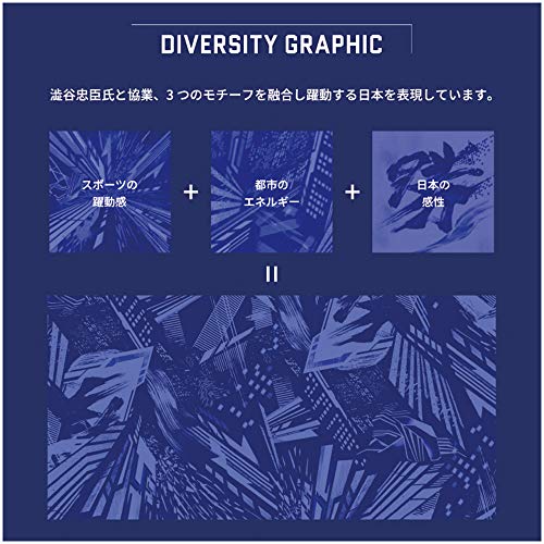 Mizuno Replica Japan National Team Cheering T-Shirt with Japan Logo, Unisex, Junior Available, Size 32MA0505, Red, Size L