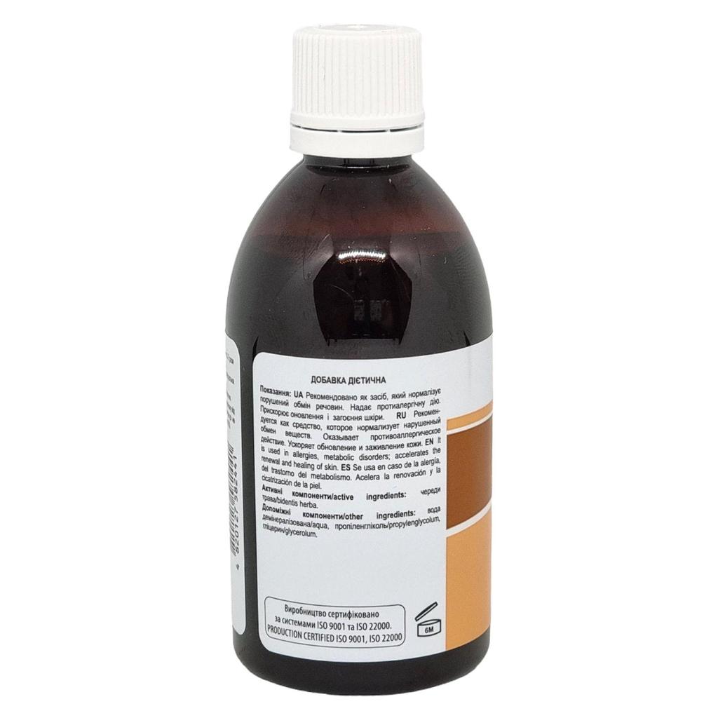 Череды (Bur Marigold) Экстракт Настойка Травяная Жидкость Добавка Диетическая New Life