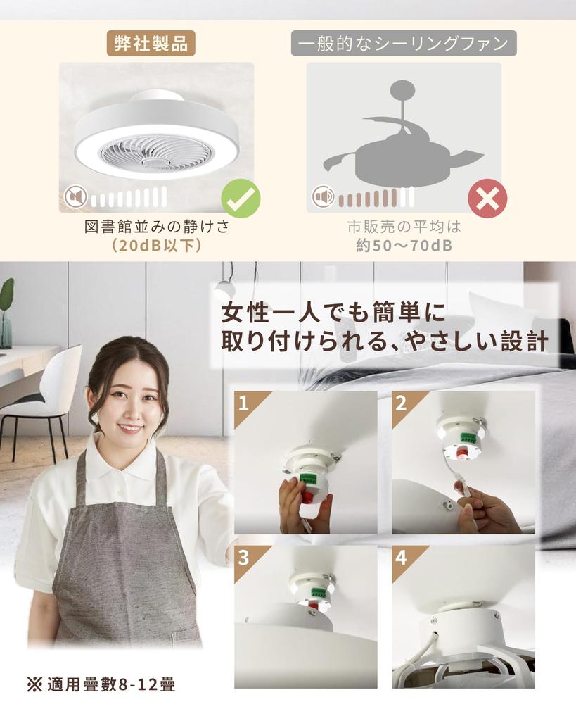 XINGMU LED Ceiling Fan Light, 360-Degree Swivel, Energy-Saving, Suitable for Cooling and Heating Rooms, 50cm Diameter, 3900LM, Dimmable, Color