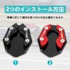 RACEAST Motorcycle Side Stand Plate Kickstand Plate Pad End Wide Type Non-Slip Anti-sinking CNC